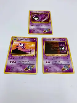 Lotto carte pokemon sabrina gastly e haunter No.092 No.093 Japanese gym heroes - Image 3