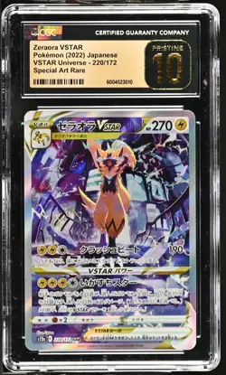 2022 Pokemon VSTAR Universe Zeraora VSTAR Art Rare Japanese CGC 10 #220/172 - Image 1