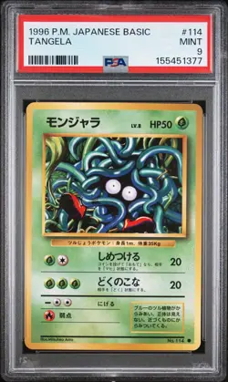 1996 POKEMON BASE SET JAPANESE #114 TANGELA PSA 9 - Image 1