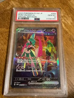 PSA 10 Iron Valiant ex 089/066 Pokemon Future Flash SV4M JP Japanese SAR 2023 - Image 1