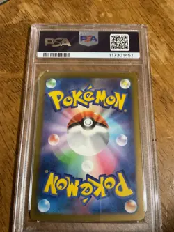PSA 10 Iron Valiant ex 089/066 Pokemon Future Flash SV4M JP Japanese SAR 2023 - Image 2