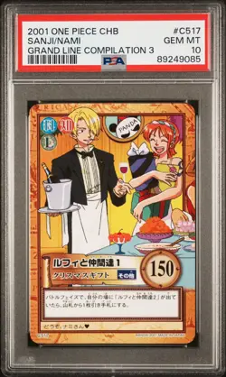 2001 Japanese One Piece CHB Sanji & Nami C517 PSA 10 GEM MINT Grand Line Comp. 3 - Image 3