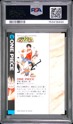 2000 Japanese Weekly Jump Festa One Piece #5 PSA 9 MINT Monkey D. Luffy - Image 4