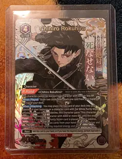 Union Arena Chihiro Rokuhira UE16BT/KGR-1-015 (SR*) English KAGURABACHI (UE16BT) - Image 1