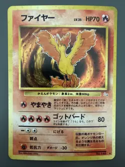 Moltres 146 Japanese Mystery Of The Fossils Holo Rare Pokemon TCG - LP - Image 1