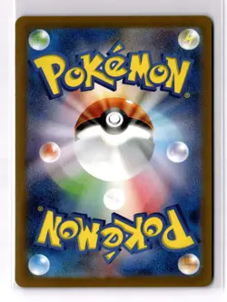 2023 Pokemon 151 Japanese Ivysaur Reverse Holo Master Ball #002/165 NM+/Mint - Image 2