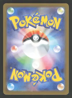 Raboot 106/102 Pokemon TCG SV7: Stellar Miracle NM - Image 2