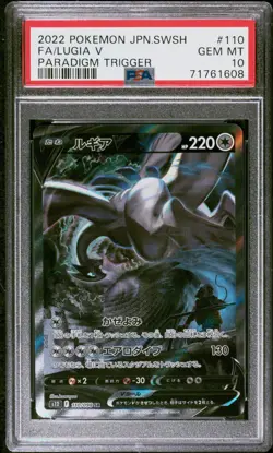Pokemon Card Japanese - Lugia V #110 - s12 Paradigm Trigger - PSA 10 GEM MINT - Image 2