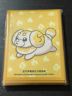 Pokemon TCG: Collect 151 (SCHN): 1 x Pack of Fidough Card Sleeves (64 Sleeves) - Image 1