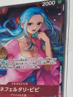 One Piece TCG - Official Playmat Nefeltari Vivi Heroines Cup & Promo Card - Image 2