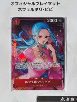 One Piece TCG - Official Playmat Nefeltari Vivi Heroines Cup & Promo Card - Image 3