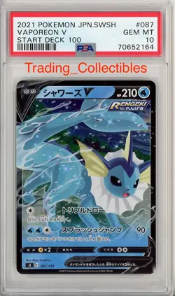 PSA 10 Vaporeon V 87/414 Start Deck 100 Japanese Pokemon Card - Image 1