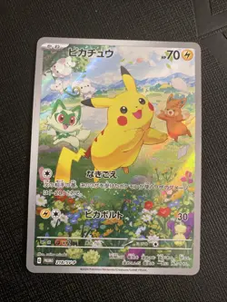 Pikachu - 218/SV-P 218/SV-P Sv-P Promotional Cards Holo (Japanese) - Image 1