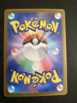 Pikachu - 218/SV-P 218/SV-P Sv-P Promotional Cards Holo (Japanese) - Image 2