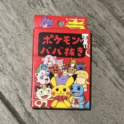 Sealed Old Maid Babanuki Red Deck Japanese Pokemon Center Exclusive - Gengar - Image 1