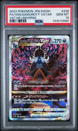 2022 Pokemon Hisuian Samurott VSTAR #230 Japanese VSTAR Universe Full Art PSA 10 - Image 1