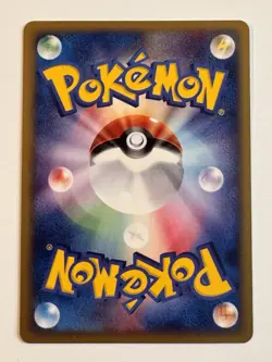 Pokemon Card 2002 e2 Golduck 021/092 The Town on No Map 1st Edition NM Japanese - Image 2