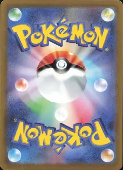 Mewtwo V 030/071 Double Rare Pokemon GO Pokemon Japanese Near Mint - Image 2