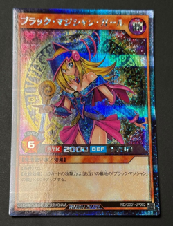 Dark Magician Girl Promo RD/G001-JP002 Rush Duel Yu-Gi-Oh Yugioh Japanese - Image 1