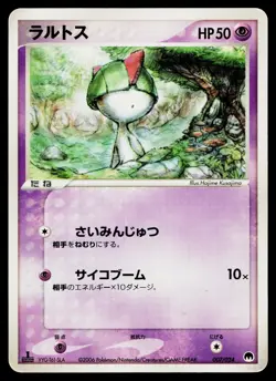 Ralts 007/024 Gardevoir ex Half Deck Pokemon Japanese Heavily Played - Image 1