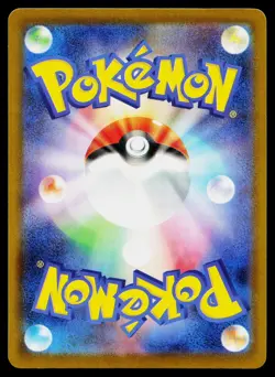 Ralts 069/193 holo MEGA Dream ex Pokemon Japanese Near Mint - Image 2