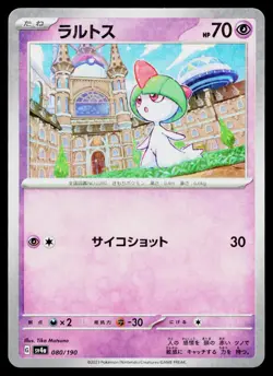 Ralts 080/190 Shiny Treasure ex Pokemon Japanese Lightly Played - Image 1