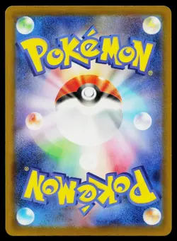 Ralts 066/M-P Promo Pokemon Japanese Near Mint - Image 2