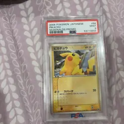2005 POKEMON JPN PROMO MCDONALDS #84 PIKACHU PSA 9 - Image 1