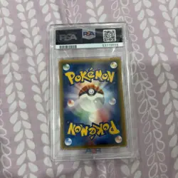 2005 POKEMON JPN PROMO MCDONALDS #84 PIKACHU PSA 9 - Image 2