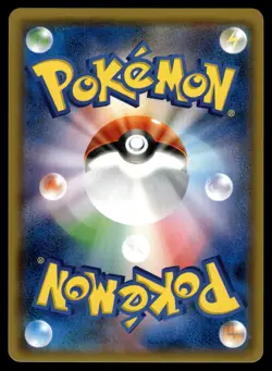 CELEBI & VENUSAUR GX - 001/095 Double Rare Tag Bolt Pokemon Japanese NM - Image 2