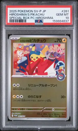 2025 POKEMON JAPANESE SV-P PROMO #261 HIROSHIMA'S PIKACHU PSA 10 - Image 1
