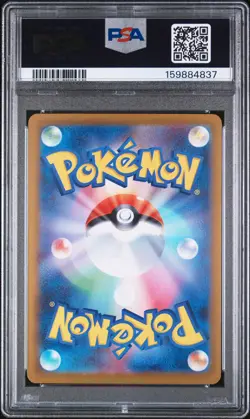 2025 POKEMON JAPANESE SV-P PROMO #261 HIROSHIMA'S PIKACHU PSA 10 - Image 2