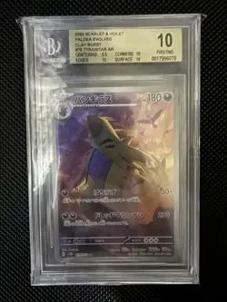 Pokemon TCG Tyranitar 079/071 Sv2d Clay Burst AR Holo Japanese BGS 10 - Image 1