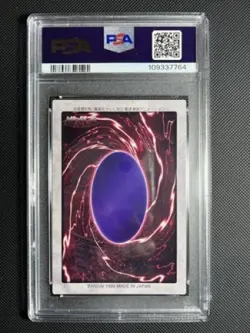 PSA9 Yugioh No.110 Spellbinding Circle Bandai Japanese 1999 - Image 2