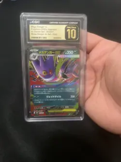 2025 POKEMON JAPANESE EX STARTER SET #003 MEGA GENGAR EX CGC 10 PRISTINE - Image 1