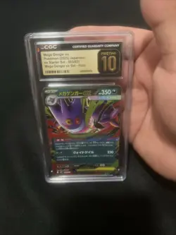 2025 POKEMON JAPANESE EX STARTER SET #003 MEGA GENGAR EX CGC 10 PRISTINE - Image 3