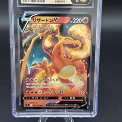 2022 Pokemon Charizard V 014/100 S9: Star Birth Holo (Japanese) CGC Pristine 10 - Image 2