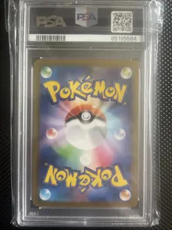 Goldeen 118/165 Master Ball Reverse Holo Japanese Pokemon Card 151 PSA 10 - Image 2