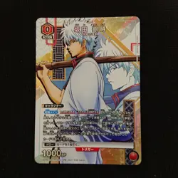 UNION ARENA Gintama UAPR/GNT-P-003 PR Sakata Gintoki - Image 1