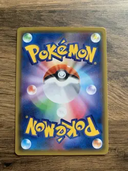 Pikachu Promo 125/S-P PikaPika! Campaign Japanese Pokemon Card - Image 2
