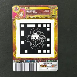 S7333 Very Rare Nami UC HOLO AR Carddass Japanese One Piece Card 2011 J11 - Image 2