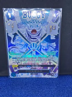 one piece card the best vol.2 prb-02 - Image 1