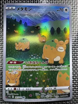 Ditto Japanese VSTAR Universe 197 Pokemon Card - Image 1