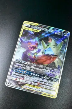 Sableye & Tyranitar GX 102/094 Miracle Twins 2019 SR Full Art Pokemon Card - Image 3