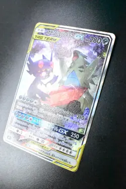 Sableye & Tyranitar GX 102/094 Miracle Twins 2019 SR Full Art Pokemon Card - Image 4