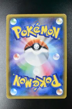 Sableye & Tyranitar GX 102/094 Miracle Twins 2019 SR Full Art Pokemon Card - Image 5