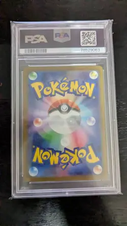 PSA10 Booster Pokemon Card Master Ball Mirror SV2a 136 165 Pikachu Gengar Lizard - Image 2
