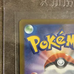 MASTER BALL Pokemon Cubone 104/165 sv2a Pokemon Card 151 MINTY - Image 4