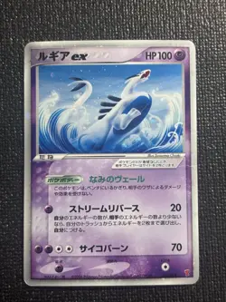 2006 Lugia ex 031/PLAY 4th Season Sub Japanese Holo Promo Pokemon Card - DMG - Image 1