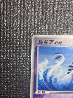 2006 Lugia ex 031/PLAY 4th Season Sub Japanese Holo Promo Pokemon Card - DMG - Image 4